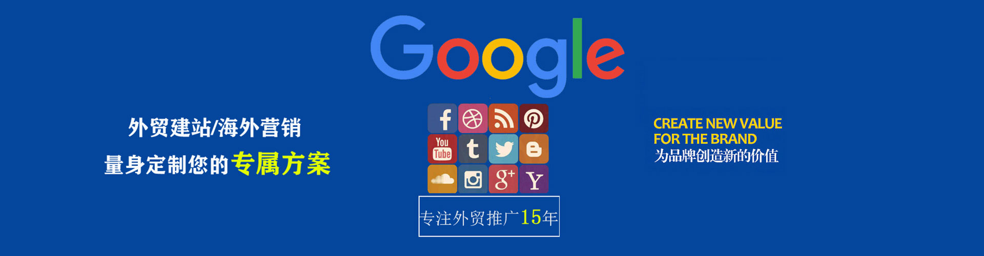 科尔沁左翼后旗信息流代运营