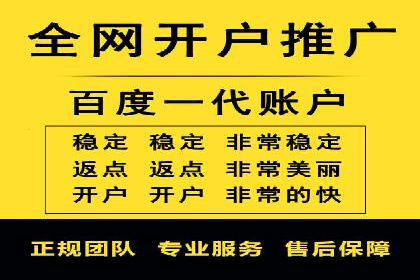 SEM竞价开户实战经验总结：案例分享