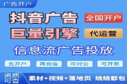 案例解读：SEM账户优化如何提高转化